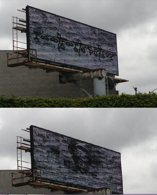 man of steel billboard