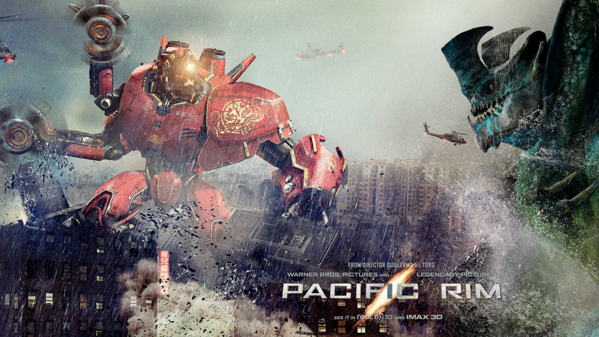 Pacific Rim Wallpaper - Apps on Google Play